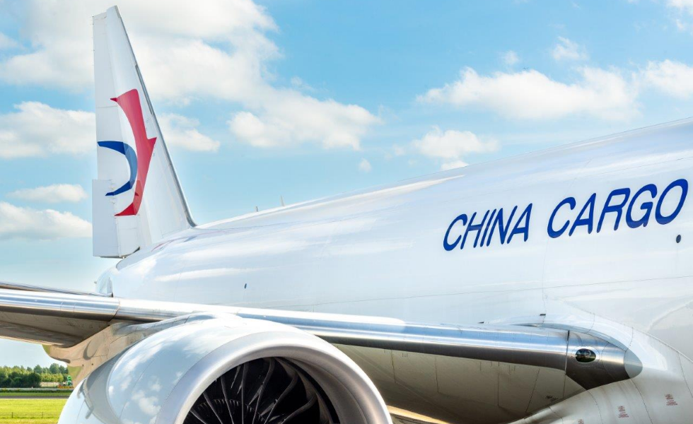 中国货运航空有限公司