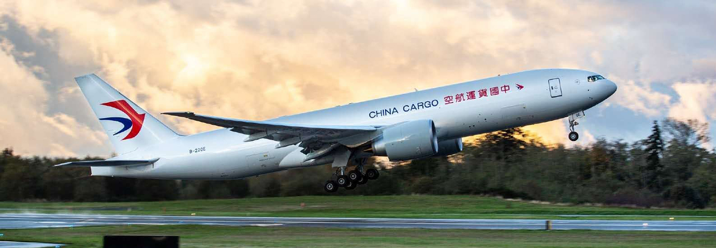 中国貨運航空